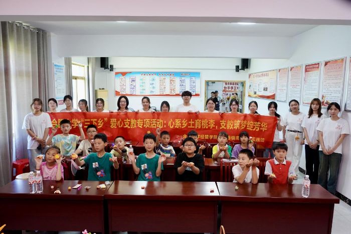 探非遺古韻承文化薪火 訪產業新篇助鄉村振興——合肥大學經濟與管理學院赴淮南市壽縣開展暑期社會實踐