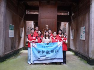 黃山學院建筑工程學院開展“三下鄉”實踐活動 以測繪技術挖掘古村落文化價值