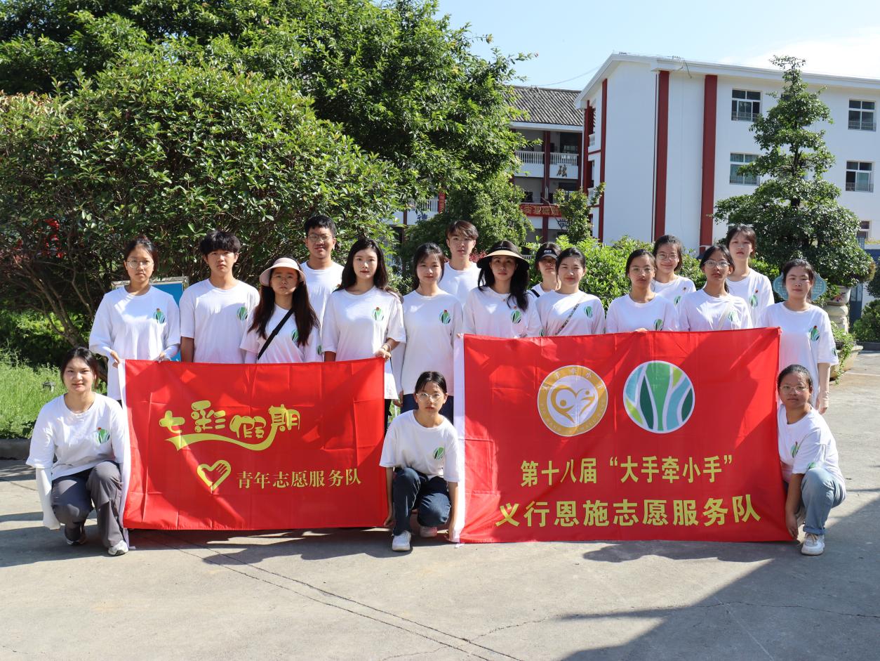 武昌理工學(xué)院三下鄉(xiāng)：深耕教育沃土，共繪景陽留守兒童希望藍圖