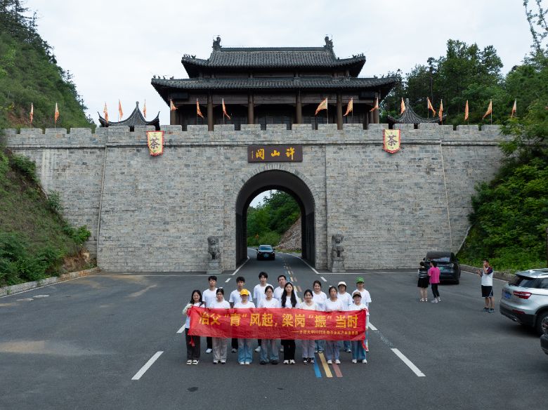 “青春賦能生態美，振新路上顯擔當”——合肥大學暑期三下鄉團隊助力冶父山風景區發展