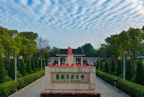 珍記歷史，感悟烈士精神：參觀楊根思烈士陵園的感想