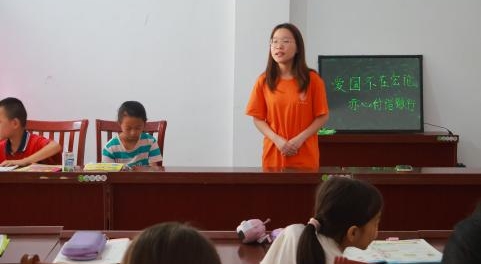 童心向學愛國行，薪火相傳鄉村興