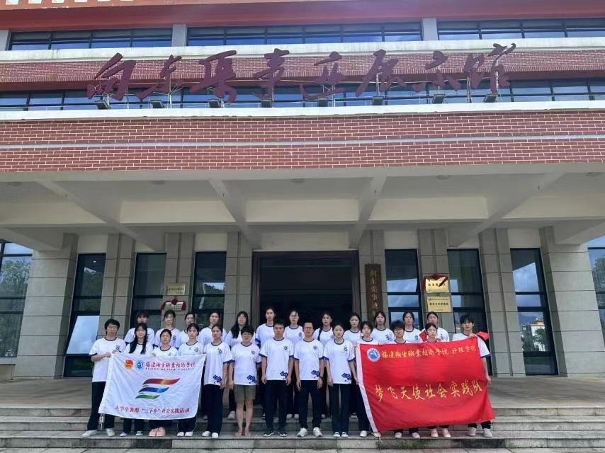 三下鄉(xiāng)——“夢飛天使”志愿服務(wù)隊踏上向東渠的記憶之旅