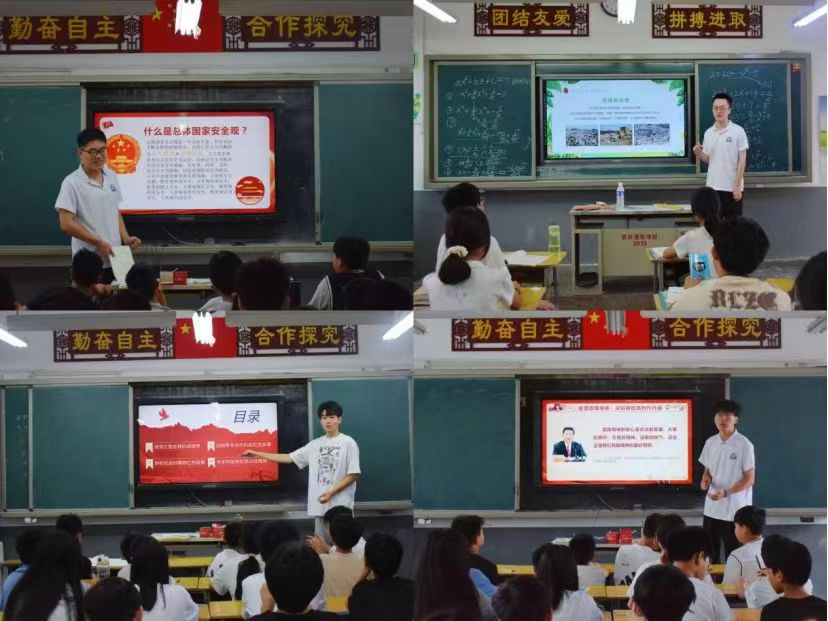 長(zhǎng)安大學(xué)赴河南宜陽(yáng)“助力鄉(xiāng)村教育·呵護(hù)留守兒童”暑期社會(huì)實(shí)踐隊(duì)系列主題團(tuán)課教