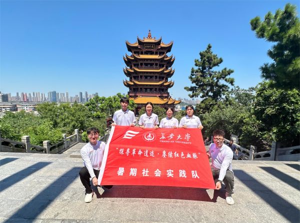 社會(huì)實(shí)踐丨長大學(xué)子走進(jìn)黃鶴樓感悟中華傳統(tǒng)文化