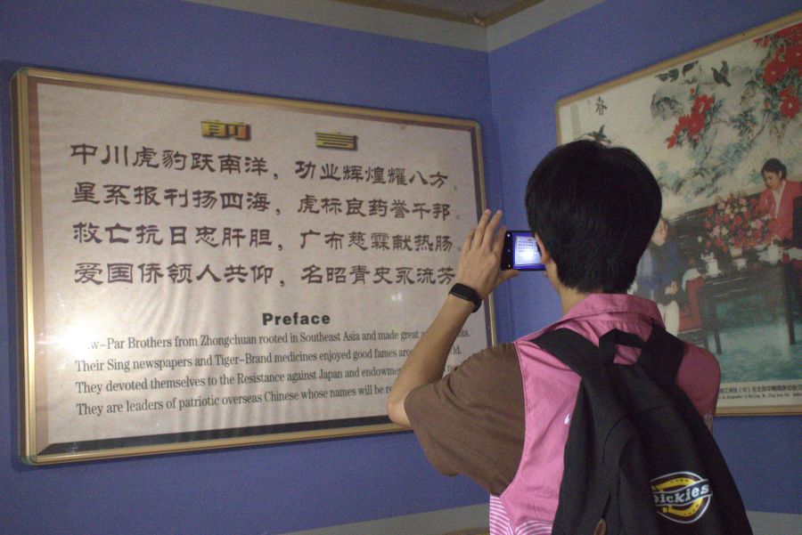 福建中醫藥大學實踐隊探尋永定中醫藥脈絡