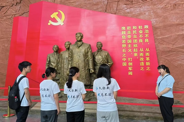 矢志不渝守初心，奮發(fā)有為擔(dān)使命：前往岳西縣初心與教育實(shí)踐基地
