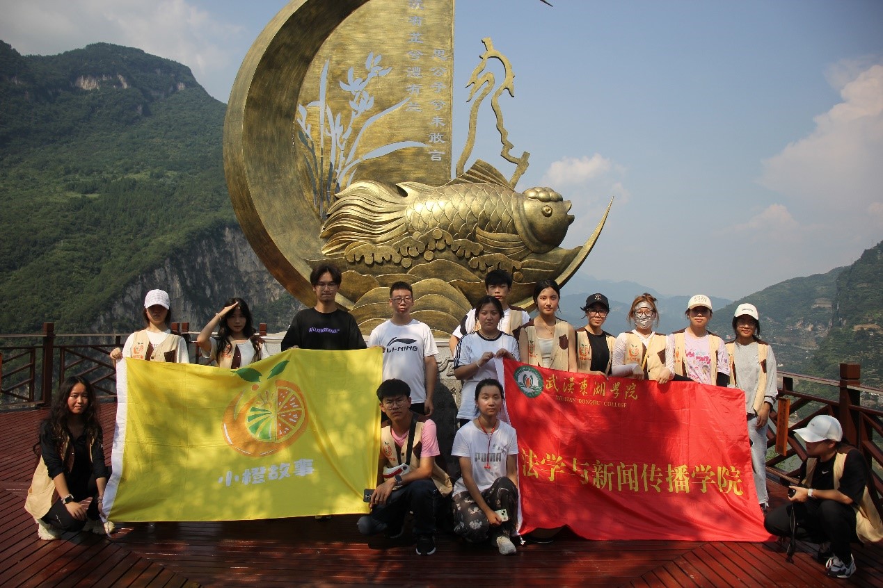 峽江文脈映新暉：青春行旅邂逅千年山水詩(shī)篇