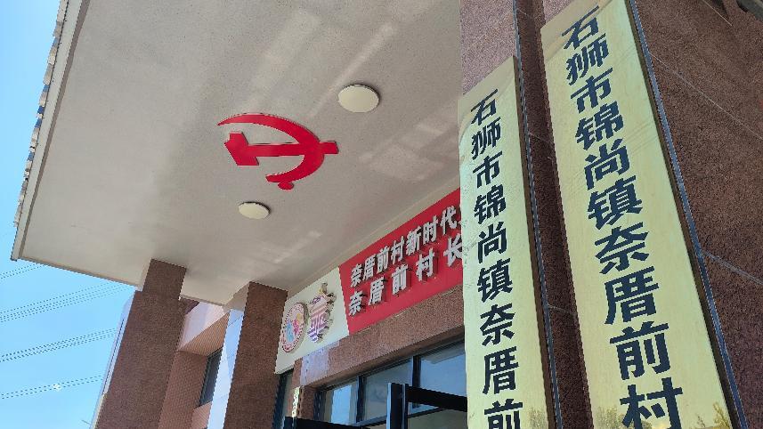 廈醫奈厝康養行，八段錦操暖鄉心