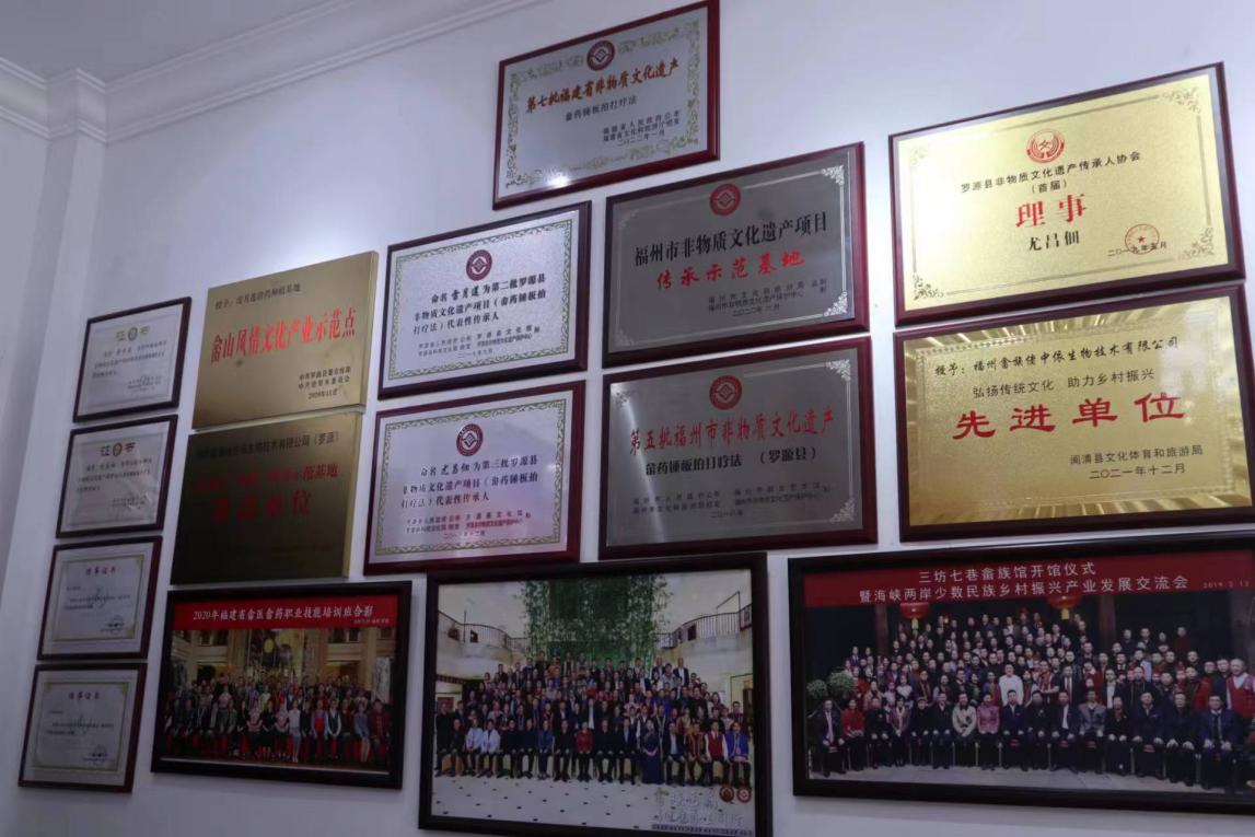 重慶人文科技學院“榕葉滿庭”非遺文化傳承與創新實踐團—探尋畬藥錘板拍打 療法傳承人的故事