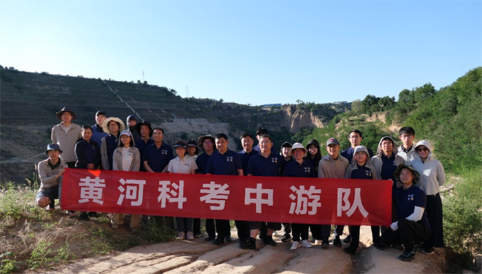 綠水青山滿眼來，固溝保塬在路上-長安大學赴黃河流域“黃河科考，強國有我”暑期社會實踐紀實