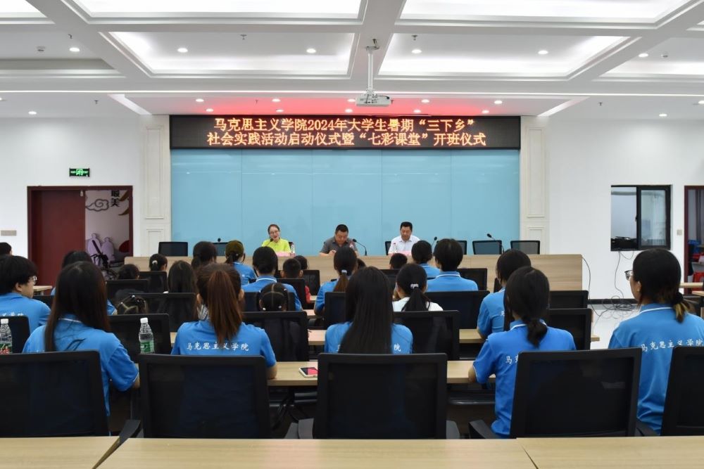 【2024三下鄉】增強防溺意識，綻放生命光芒 ——長江師范學院馬克思主義學院“青春星火筑夢團”開展防溺水安全教育活動