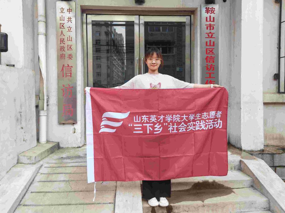 助力基層治理，奉獻青春力量