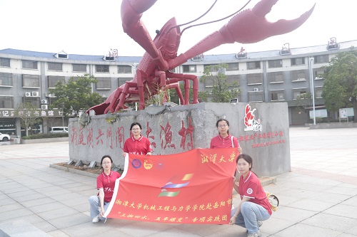 生態漁村氣象新，十年禁捕成效佳——湘大學子赴岳陽市君山實地調研