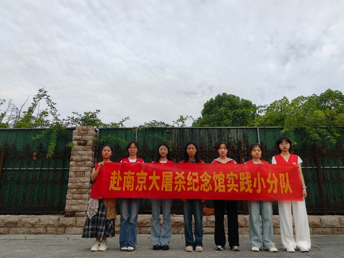 銘記歷史守初心，薪火相傳護和平
