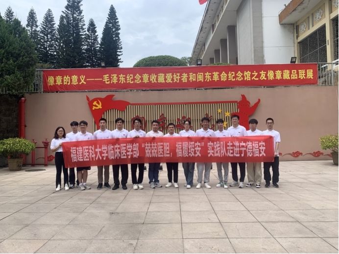 閩東蘇區(qū)尋初心，畬漢團結(jié)齊發(fā)展