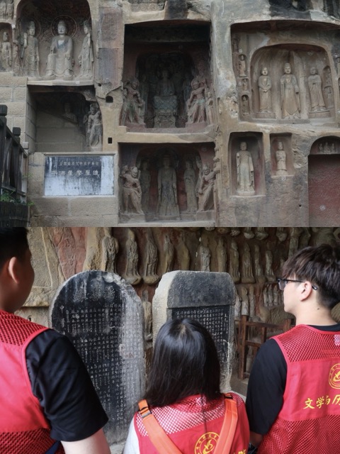 文史學(xué)子“三下鄉(xiāng)”，傳統(tǒng)文化我弘揚(yáng)（三）││ 追尋蜀道佛光，領(lǐng)略文化魅力