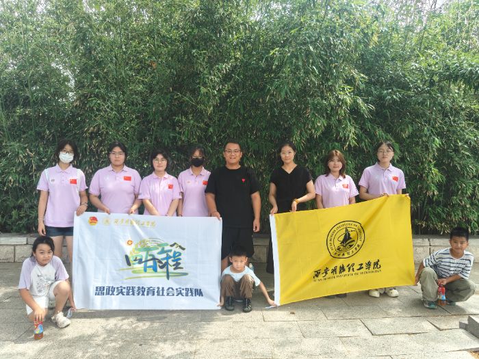 普音盛夏·相遇夏鎮(zhèn)：西安明德理工學(xué)院推普實踐以文化浸潤推動語言啟蒙走深走實