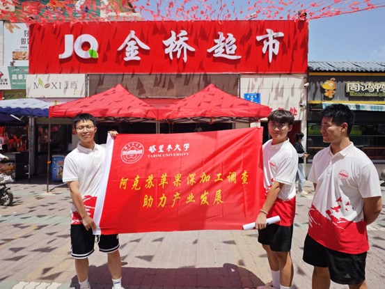 阿克蘇蘋(píng)果深加工，對(duì)多種蘋(píng)果副產(chǎn)品的調(diào)查