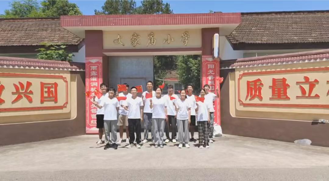 長大學子三下鄉：深入文家廟村，探索西遷精神