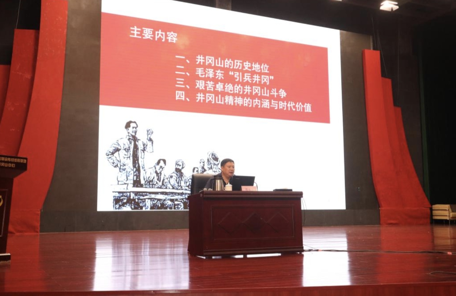 紅土礪行求真知 青春鑄魂擔使命丨人文與管理學院“井岡情?中國夢”暑期社會實踐系列活動第二期