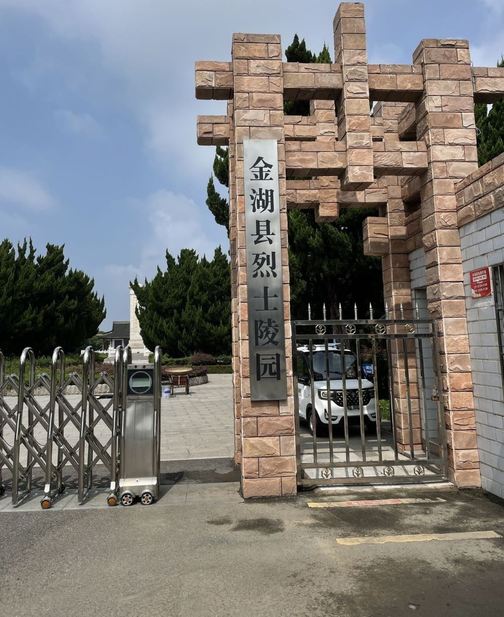 薪火相傳，生生不息——自動化學院“跟著黨走就隊”走訪紅色基地，追尋紅色記憶