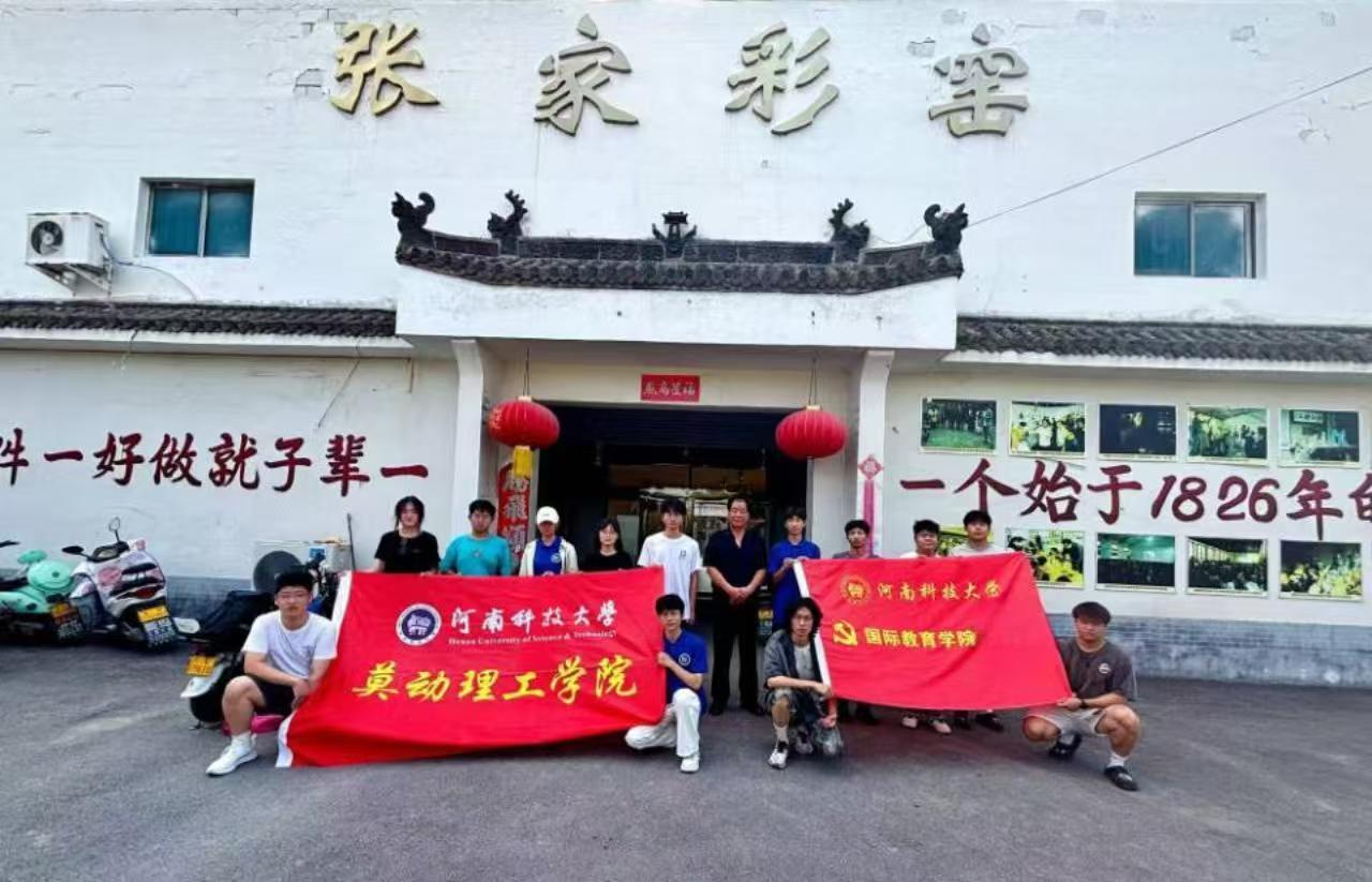《攜孟津彩韻赴鄉(xiāng)野，載千年釉光入民心》