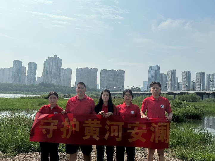 河科大學(xué)子三下鄉(xiāng)：走進(jìn)黃河流域，聚焦生態(tài)發(fā)展-走訪調(diào)研