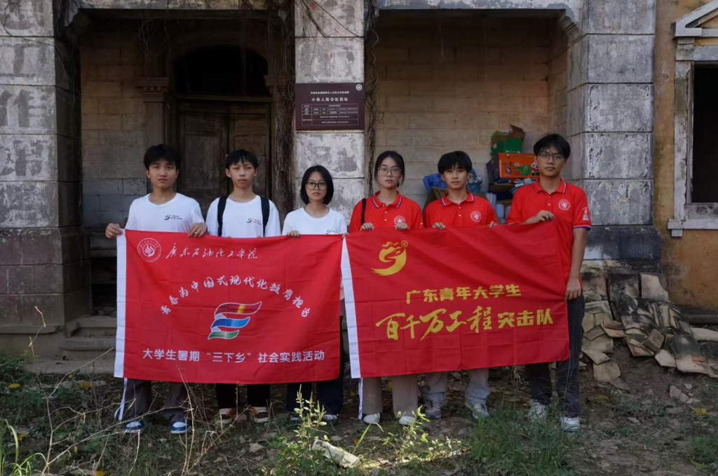 探古建風韻 燃鄉振“炘”光 —— 廣東石油化工學院“炘星向榮”實踐團助力小良鎮古建筑研學路線建設