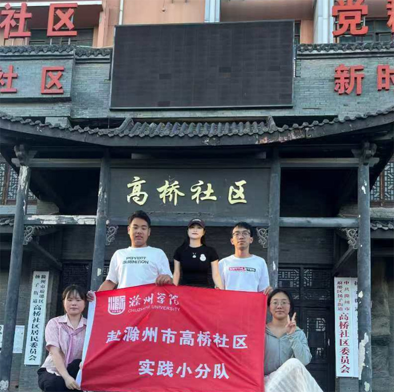 聚青春力量，綻放志愿光彩