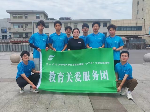 攜手科技，共創美好未來