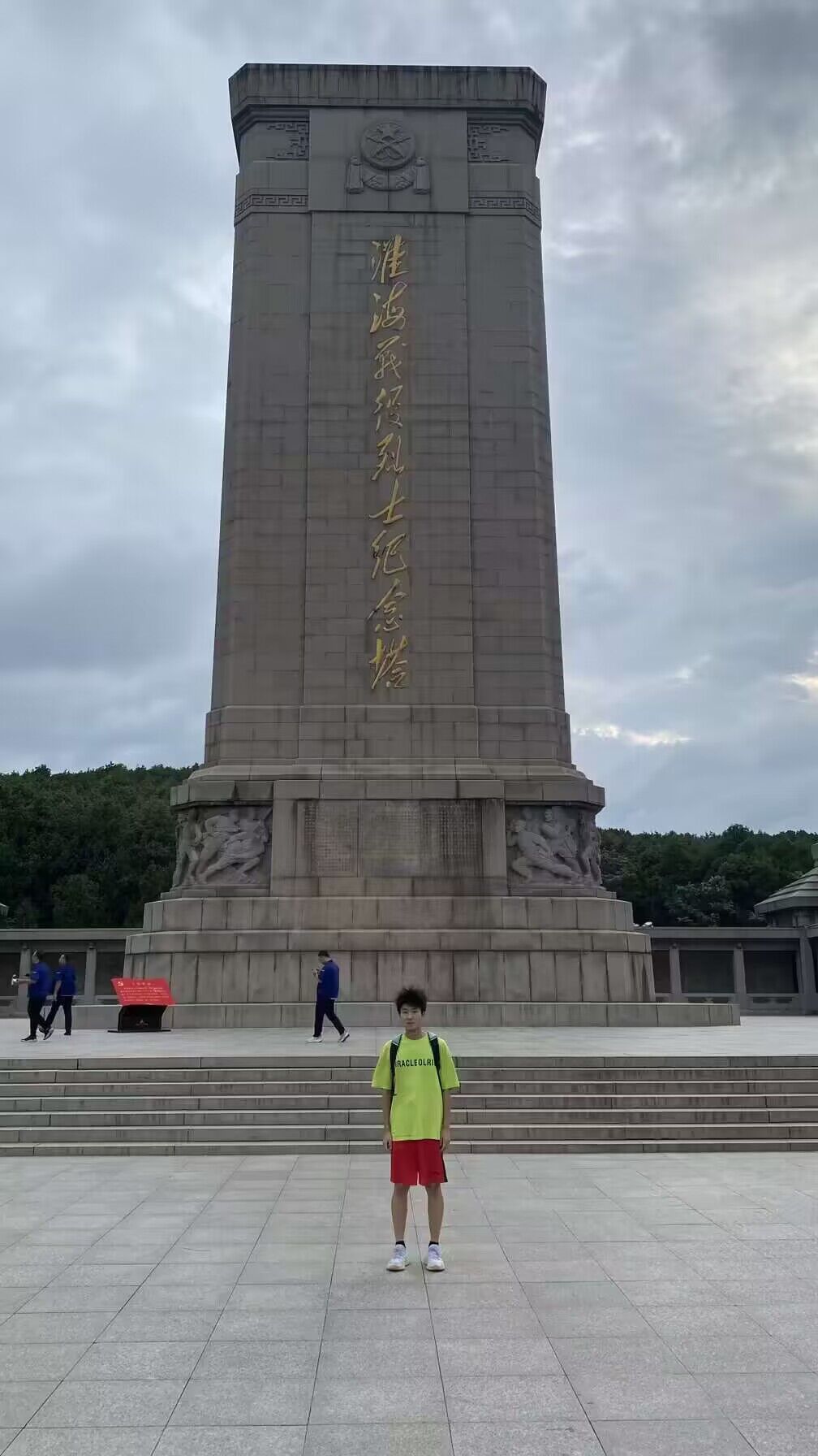 追尋紅色記憶，傳承紅色精神——淮海戰役紀念館