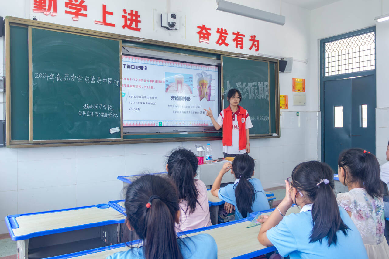湖醫藥學子走進鄖陽紅色支教