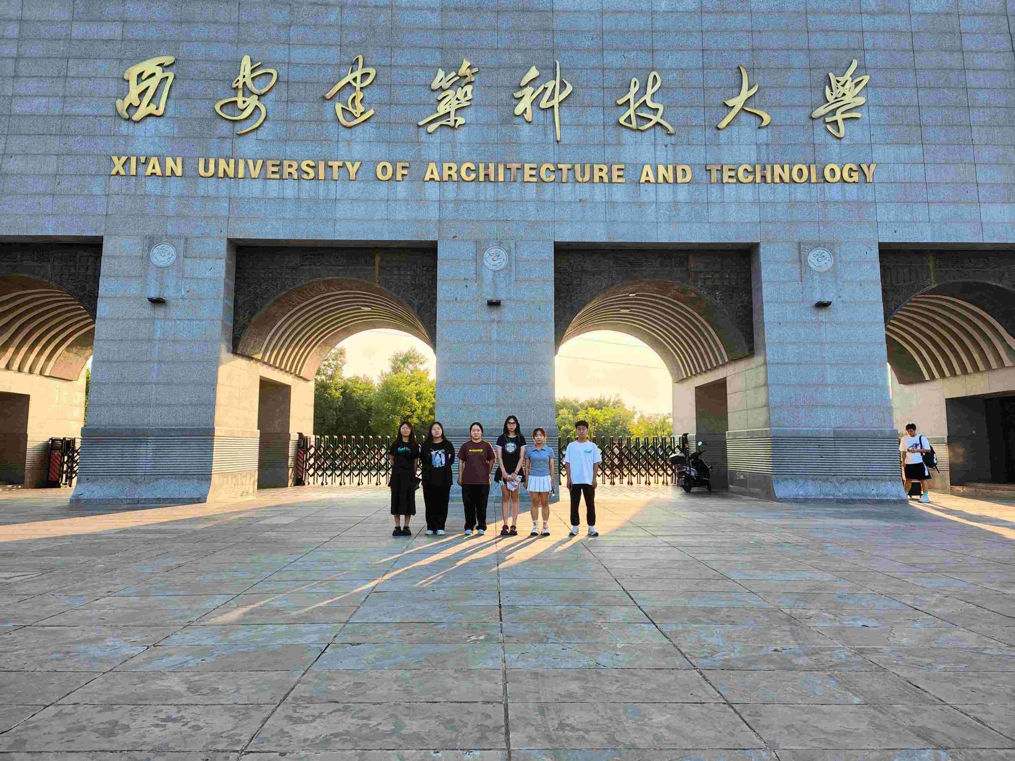 西安建筑科技大學管理學院赴山西省晉中市平遙縣中華文化傳承暑期社會實踐團深入平遙古城探索古建筑保護