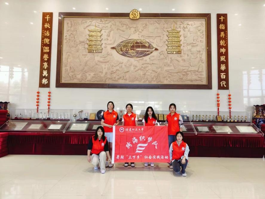 福建師范大學(xué)跨海織夢隊：探尋提線木偶背后的文化融合密碼