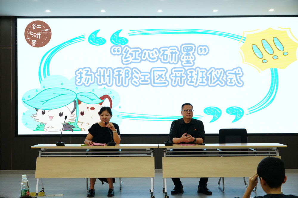 愛心暑托，編織夢想之網；攜手同行，繪就青春壯麗畫卷