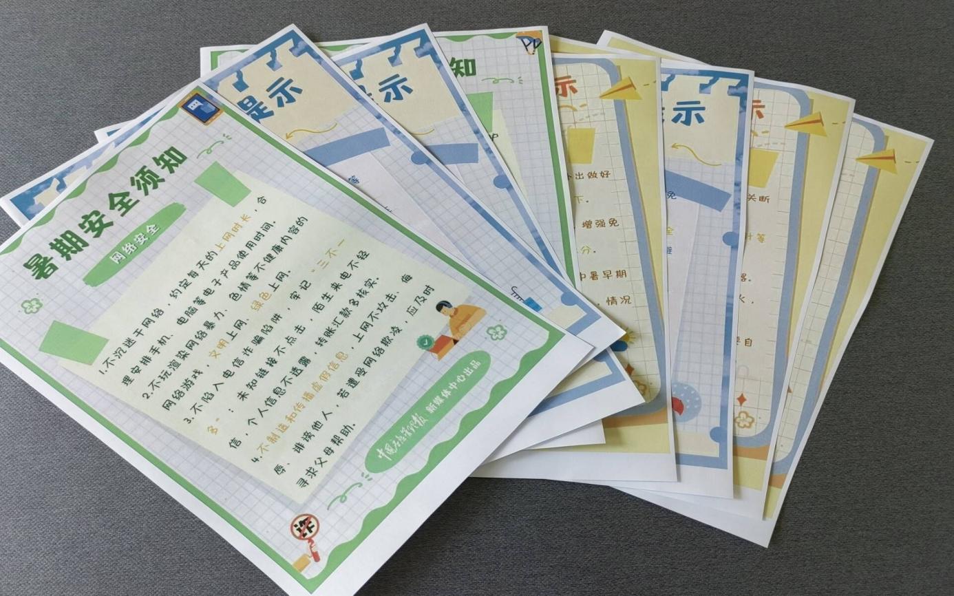 微光匯聚，照亮前行路——基層服務(wù)新篇章