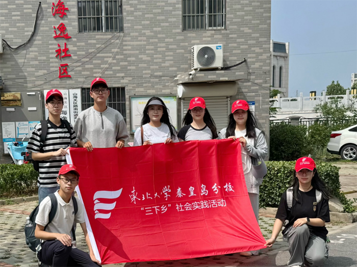 青耘暖心護銀發 傳馨啟蒙潤童心——東秦學子“三下鄉”織就雙齡陪伴“心”圖景