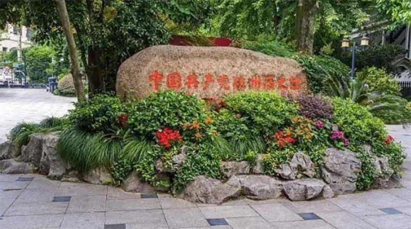 綻放熾熱青春，研學夏日華章“紅色基因傳承”2024暑期“三下鄉(xiāng)”社會實踐活動