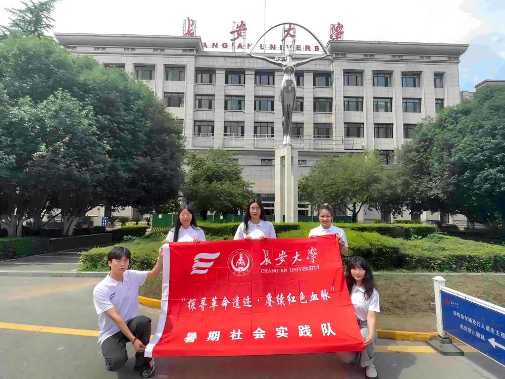 長大學子三下鄉丨研究生兼輔班赴湖北武漢“探尋革命遺跡·賡續紅色血脈”暑期社會實踐活動順利開展