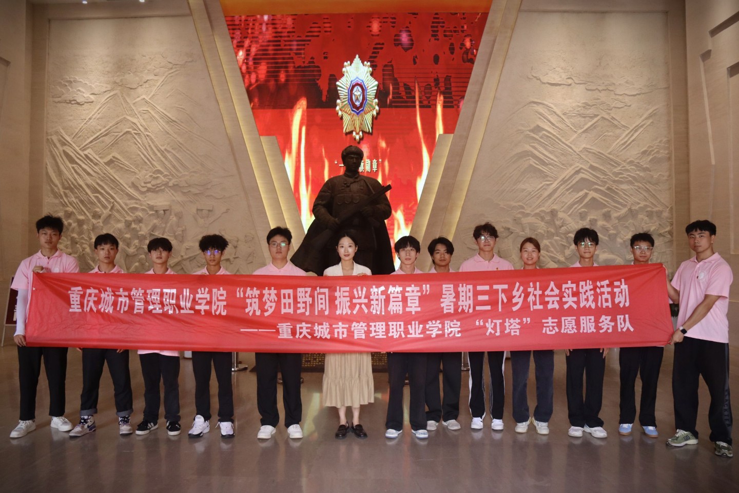 傳承紅色基因，弘揚(yáng)英雄精神——“燈塔”志愿服務(wù)隊(duì)深入邱少云烈士紀(jì)念館開展“三下鄉(xiāng)”社會(huì)實(shí)踐活動(dòng)