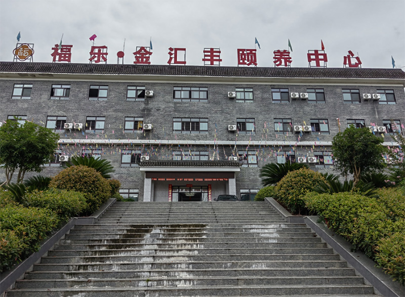 愛老敬老暑期社會(huì)實(shí)踐隊(duì)開展“服務(wù)無憂”主題活動(dòng)
