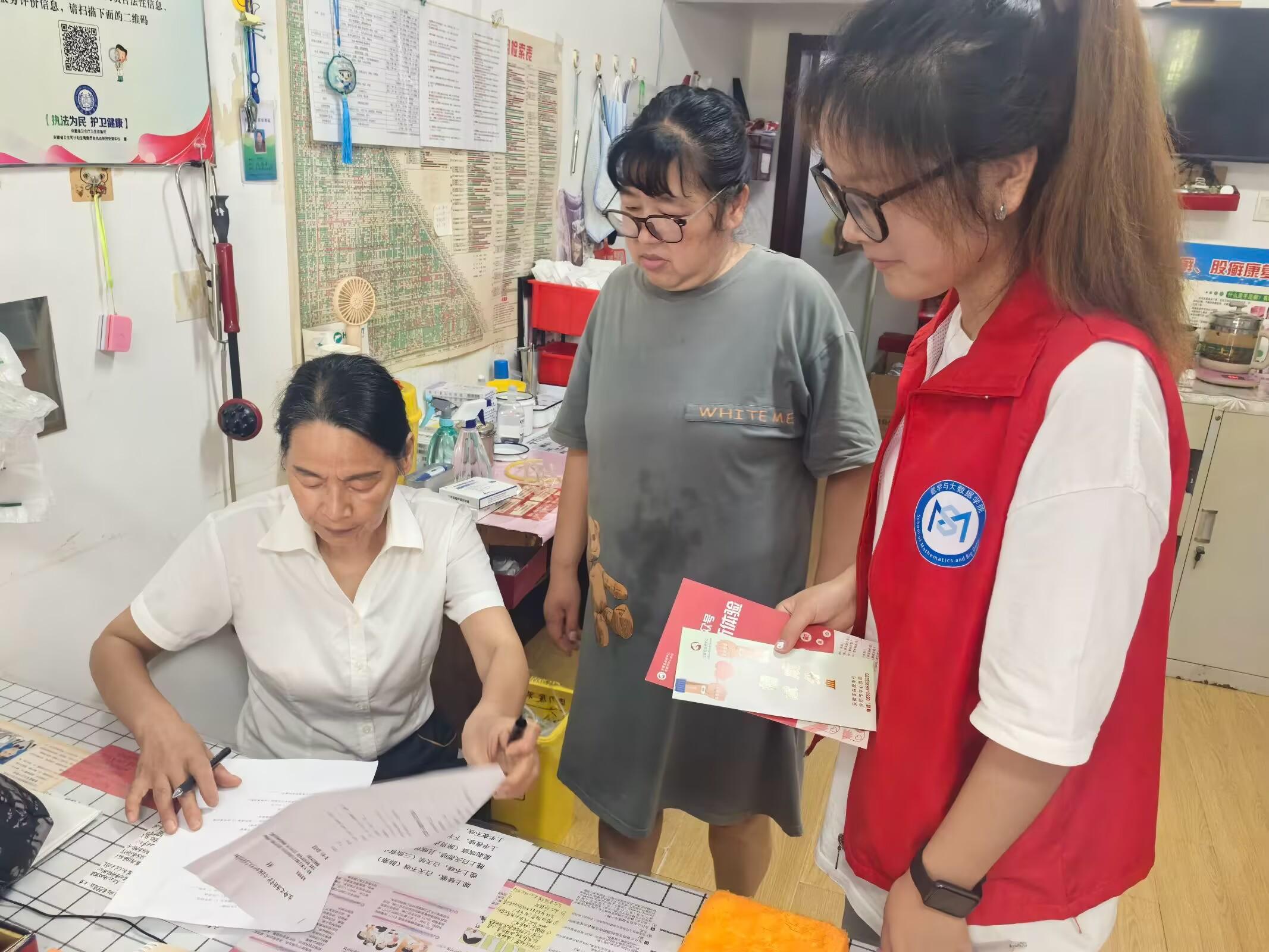 巢湖學院赴巢湖鄉鎮“獻血賦能·健康調研”宣傳團——半湯診所發放宣傳單和問卷，普及獻血相關衛生知識