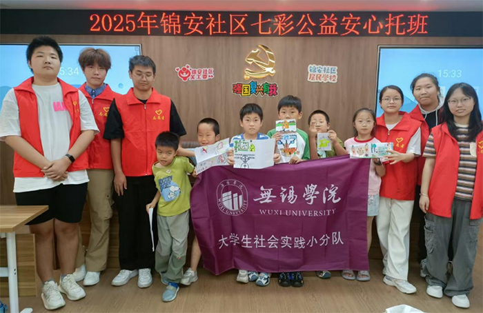 無錫學院中國“芯”志愿服務隊：“芯”火相傳，鄉村青少年芯片科普行動
