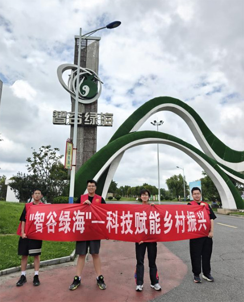 農墨重彩展好物，播撒希望促振興