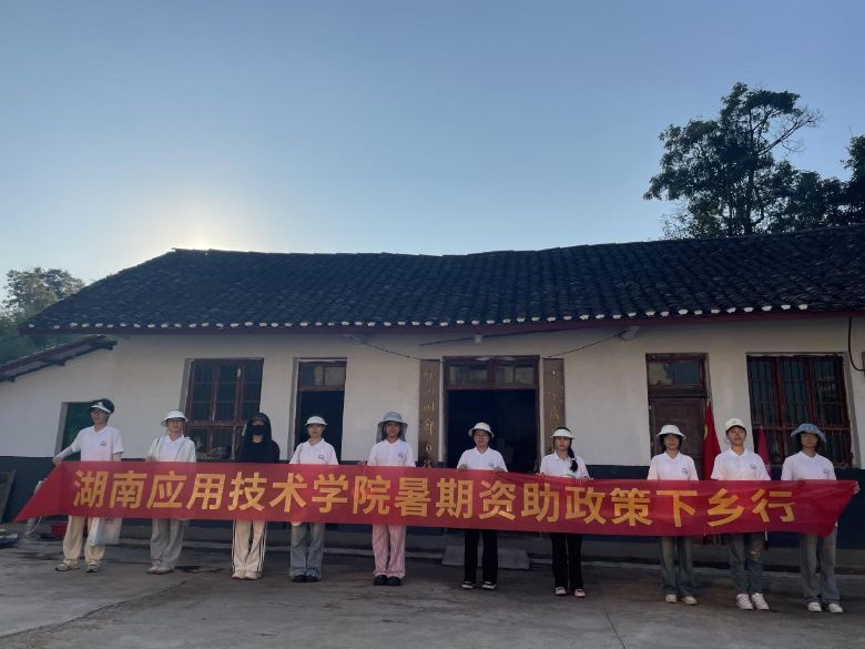 資助政策下鄉(xiāng)行—— 政策順民意，宣傳入民心