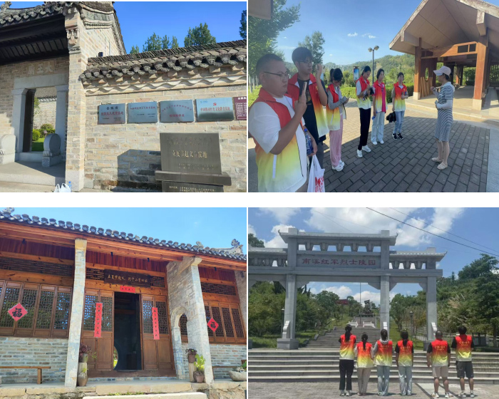 “從舊址到鄉間，細品振興脈搏”—淮北師范大學教育學院“紅基因·金土地”金寨實踐隊