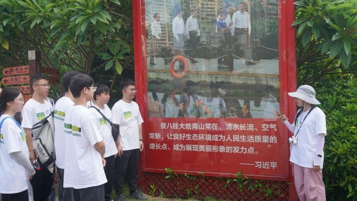桂工學子走進那考濕地公園：環保科普調研助力生態文明