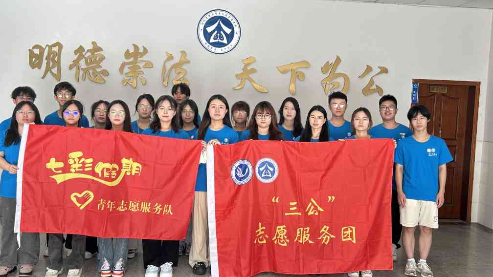 懷化學院法學與公共管理學院“三公”志愿服務團送法下鄉第一天