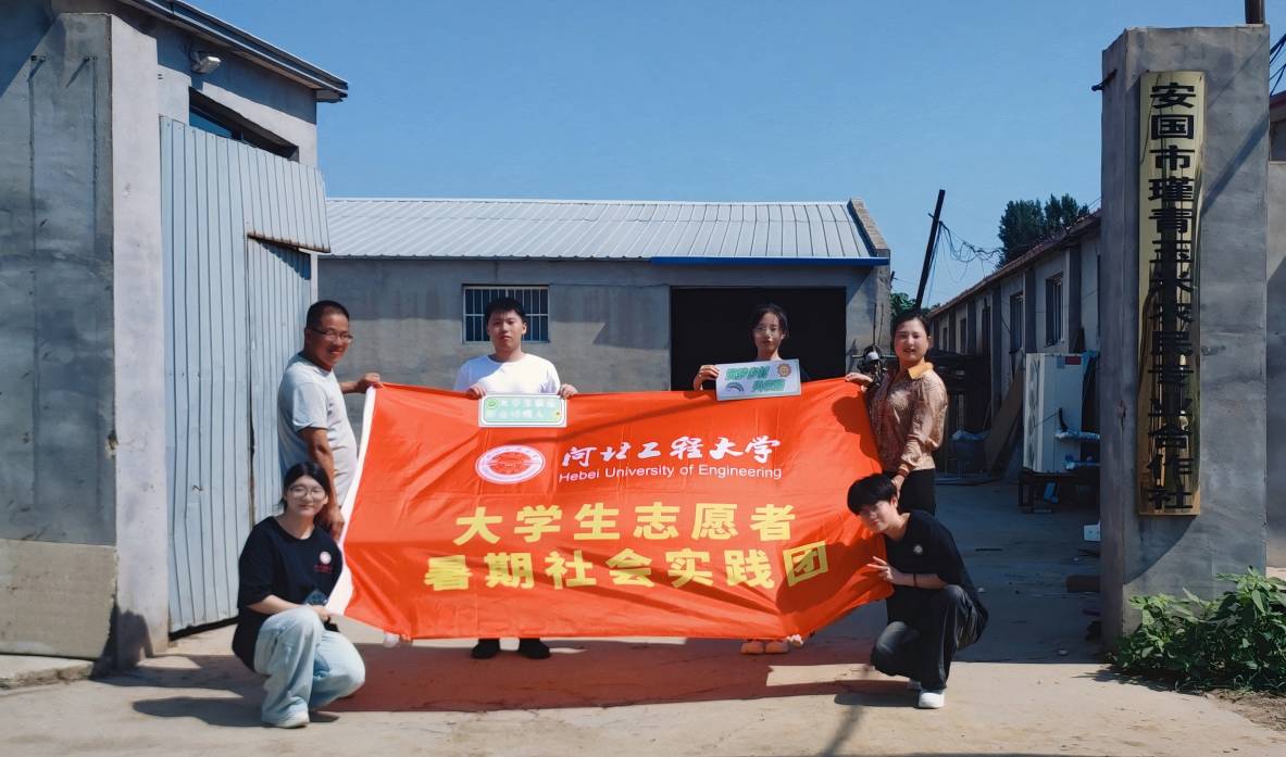 科技小院礪真知 青春田野踐使命-生命科學與食品工程學院暑期社會實踐活動